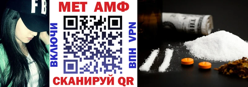 АМФ Premium  Белорецк 