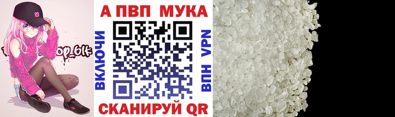 Альфа ПВП крисы CK  Белорецк 