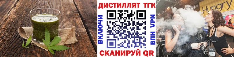 блэк спрут онион Белорецк Печенье с ТГК конопля