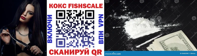 Cocaine FishScale  Белорецк 