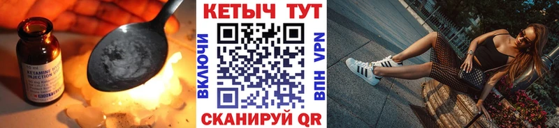 omg рабочий сайт  Белорецк  КЕТАМИН VHQ 