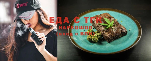 MDMA Богородицк