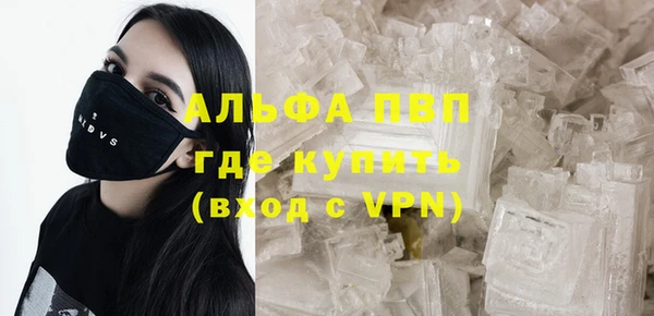 скорость mdpv Беломорск