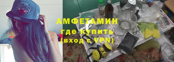 скорость mdpv Беломорск