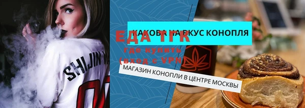 МДМА Белокуриха