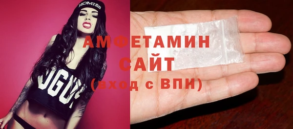 МДМА Белокуриха