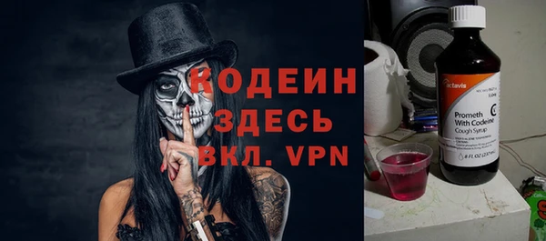 марки nbome Аркадак