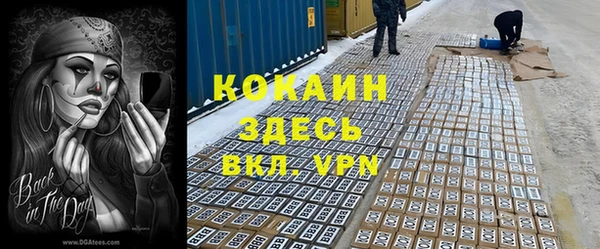 МДМА Белокуриха