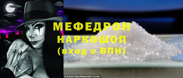 МДМА Белокуриха