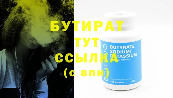 таблы Богданович