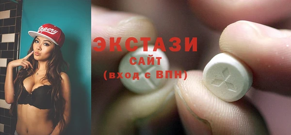 скорость mdpv Беломорск