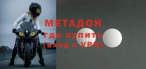 скорость mdpv Беломорск