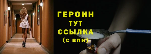 МДМА Белокуриха