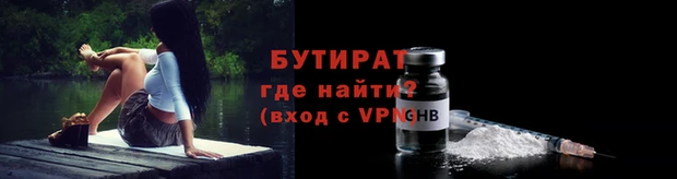 МДМА Белокуриха