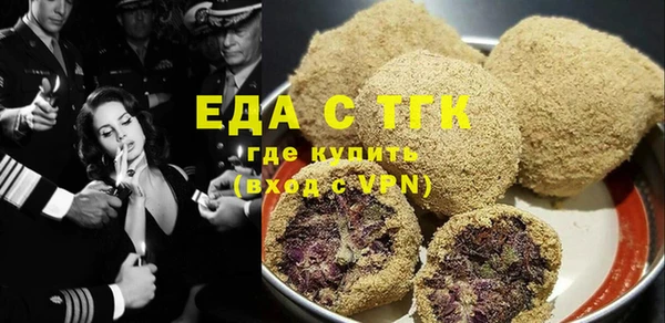 МДМА Белокуриха