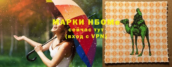 MDMA Богородицк