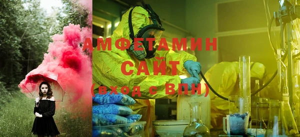 МДМА Белокуриха