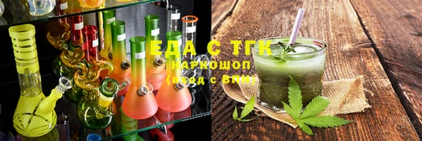 MDMA Богородицк