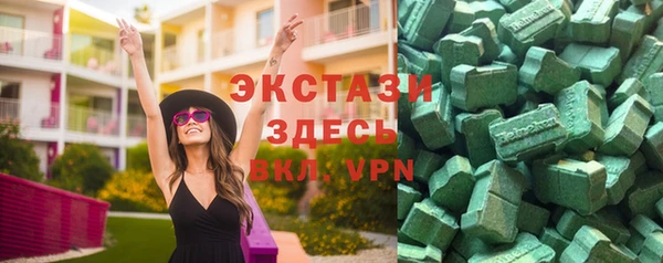 МДМА Белокуриха