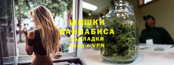 МДМА Белокуриха