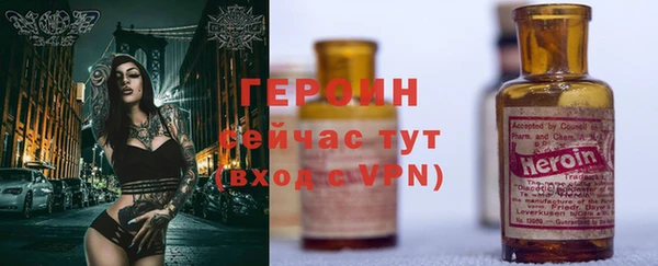 MDMA Богородицк