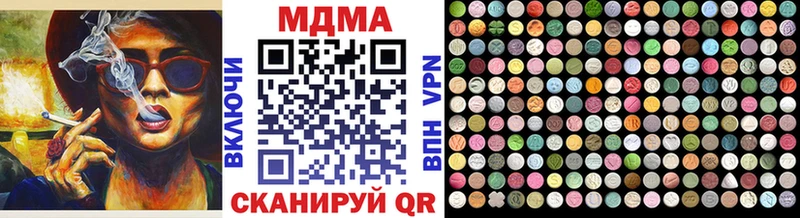 купить наркотики сайты  Белорецк  мега ONION  MDMA кристаллы 