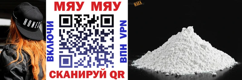 МЕФ mephedrone сколько стоит Белорецк