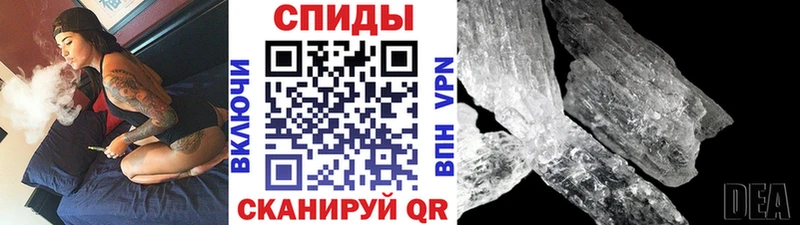 МЕТАМФЕТАМИН пудра  кракен ТОР  Белорецк  наркота 