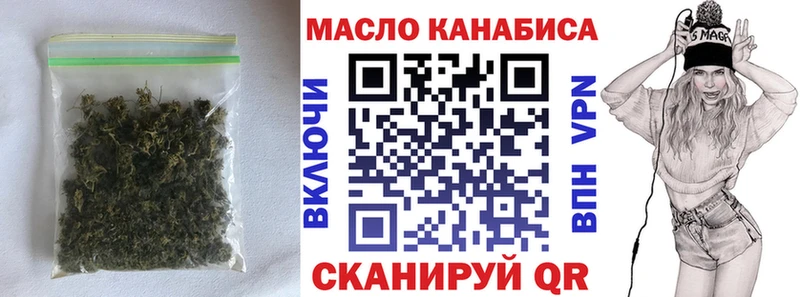 ТГК THC oil kraken ONION Белорецк