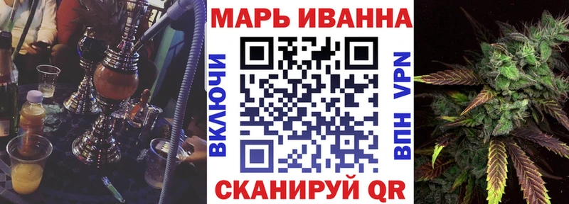 Бошки Шишки AK-47 Белорецк